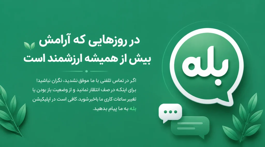 کلینیک دندانپزشکی دیبا در شهرک غرب